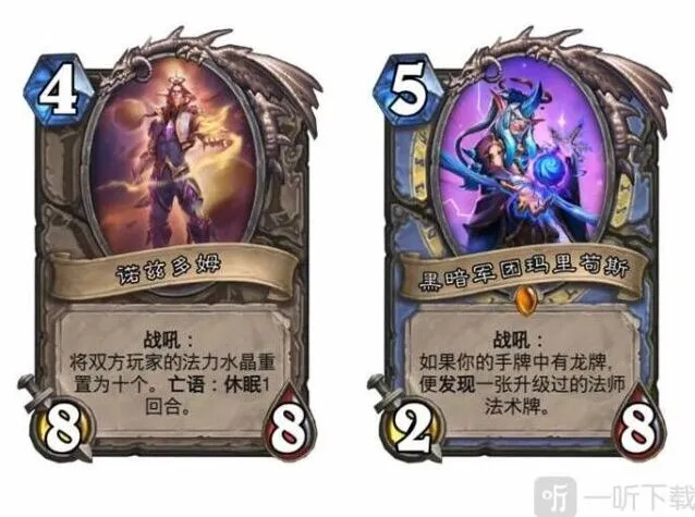 炉石传说乱斗卡组