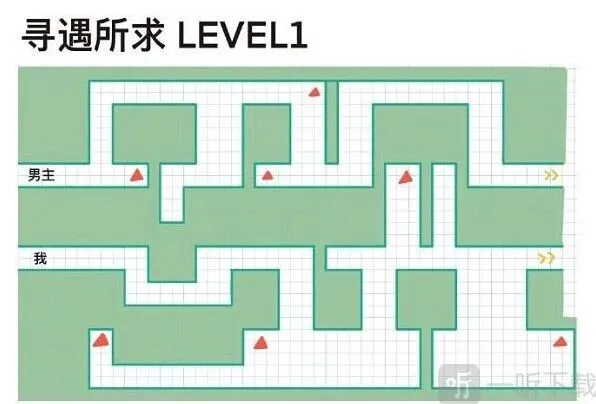 未定事件簿寻遇所求攻略分享
