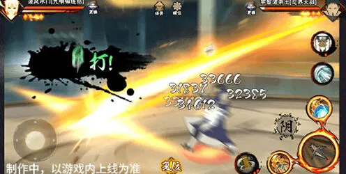 火影忍者详解