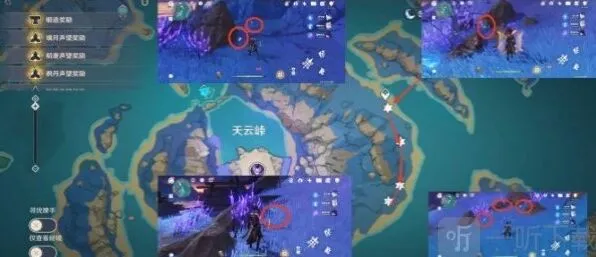 原神图形对抗实验录第五天玩法攻略