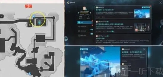 《崩坏星穹铁道》贯月槎任务全攻略