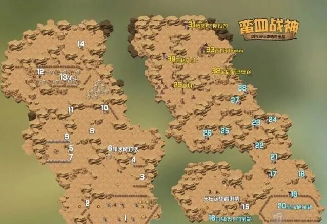 剑与远征蛮血战神活动攻略