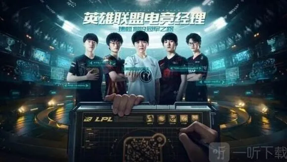 英雄联盟签约金获得详细方法