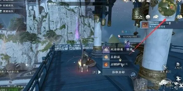 逆水寒天阁