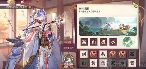 《三国志》致博书院乐全题目答案