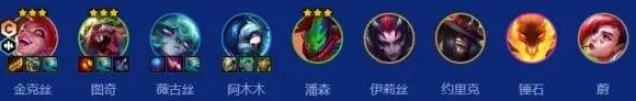 金铲铲之战金铲铲