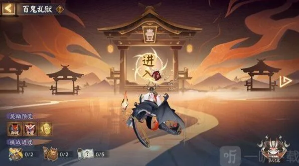 阴阳师擦去地藏像的灰尘玩法攻略