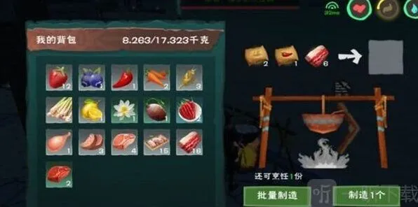 创造与魔法制作方法