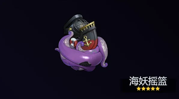 绝区零伊德海莉音擎武器推荐详解