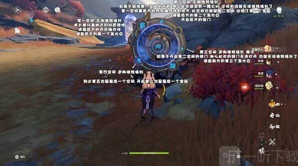《原神》太威仪盘流程详细指南