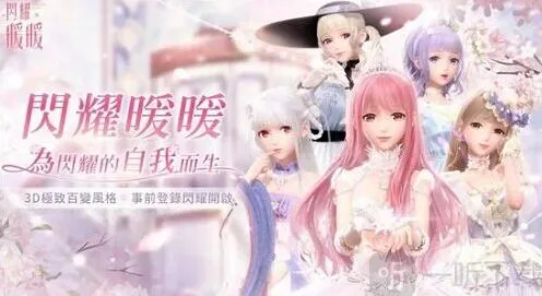 闪耀暖暖兑换码一览表详解