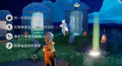 光遇2022.6.18日常任务详解