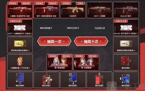 穿越火线2022枪娘活动链接与地址教程