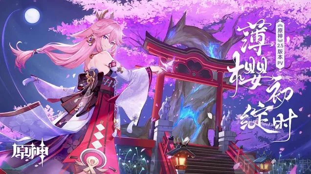 原神6月永久与最新兑换码列表