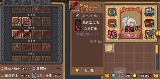 元气骑士前传魅影红武完整获取指南