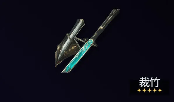 鸣潮仇远武器选择全攻略