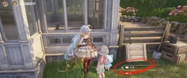 无限暖暖一览