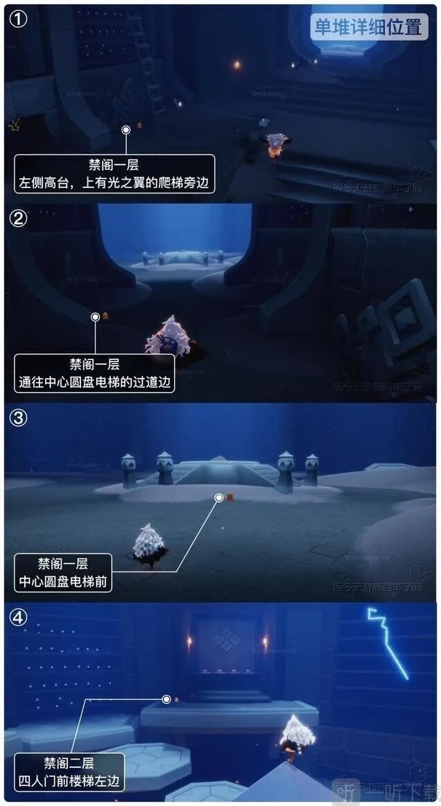 《光遇》6.26日任务完成攻略
