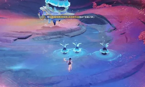 原神详解