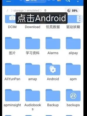 碧蓝航线反和谐设置教程手机篇