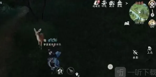 逆水寒手游呦呦鹿鸣成就技巧分享