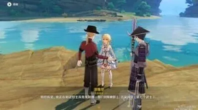 原神第七个武士任务详细攻略
