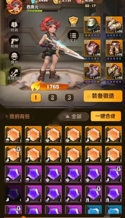 向僵尸开炮芯片