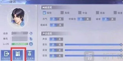 斗罗大陆礼包码50连抽最新2022完全流程