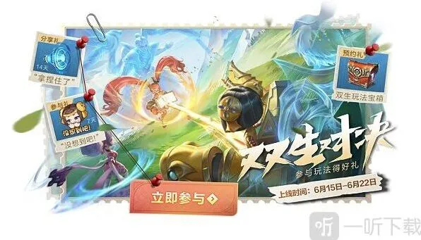 获取方法介绍与推荐：王者荣耀无双令