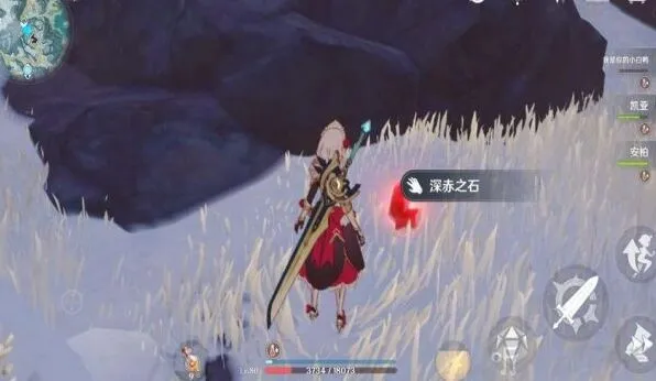 《原神》：绯红之愿冰冷的收获任务攻略