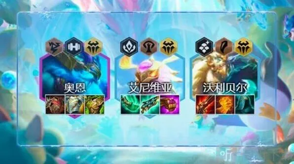 艾希传奇半神阵容s7玩法推荐