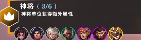 金铲铲之战金铲铲