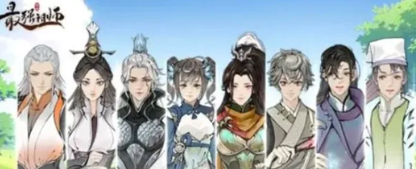 最强祖师八大逆天弟子领取攻略