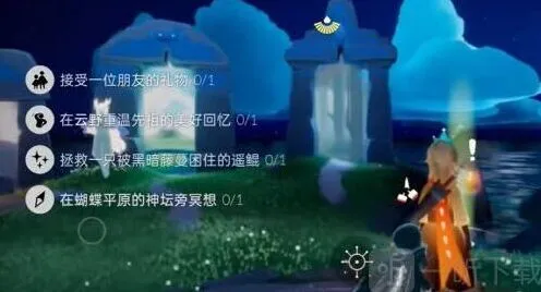 《光遇》：6.27任务全攻略