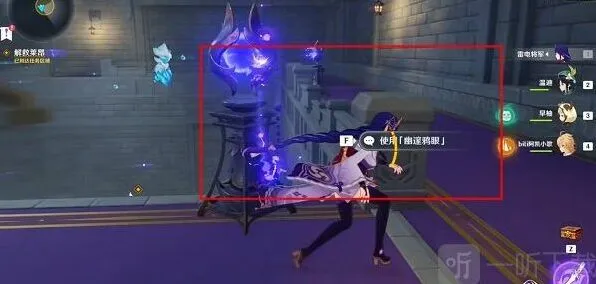 原神解救