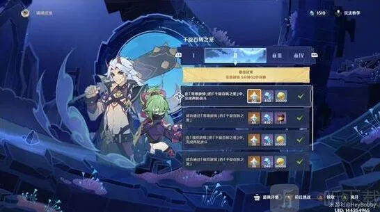 原神千旋百转之笼通关心得