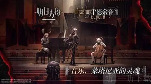 明日方舟6月礼包cdk兑换码指南