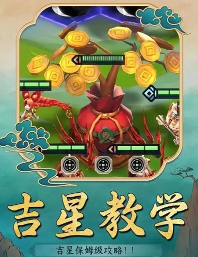 艾希空城流详细指南