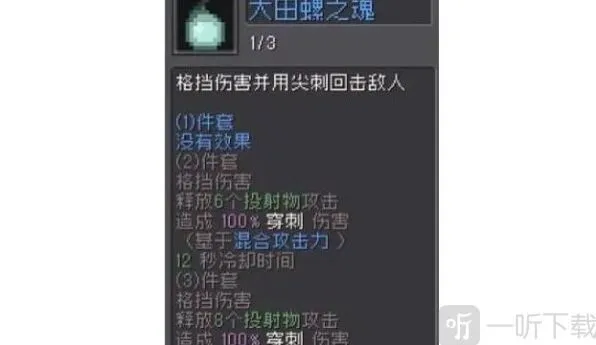 元气骑士前传忍者羁绊搭配教程