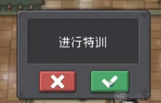 元气骑士前传小骑士套获取方法详解