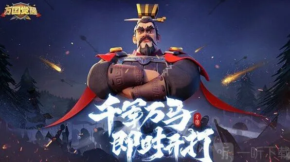 《军团》青瓷情缘积分攻略