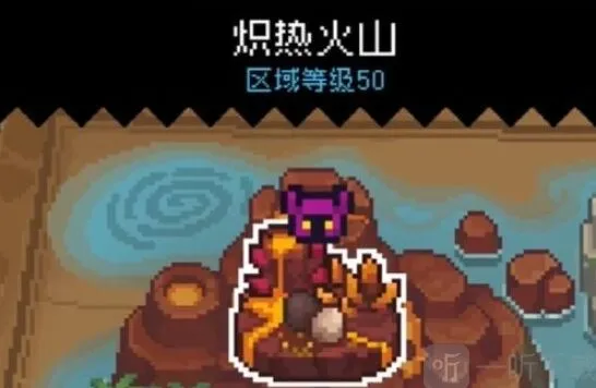 《元气骑士前传》劫火面罩获得流程