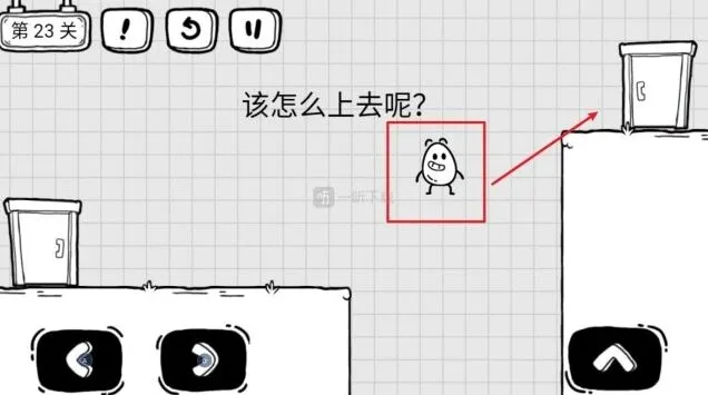 《茶叶蛋大冒险》第23关教程 该怎么上去呢过法