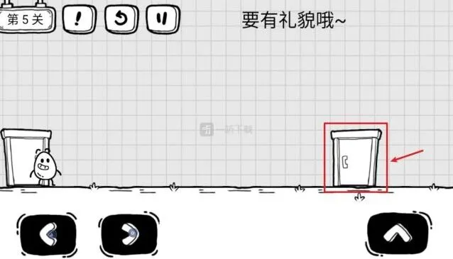 茶叶蛋大冒险第五关攻略 要有礼貌哦详细解析