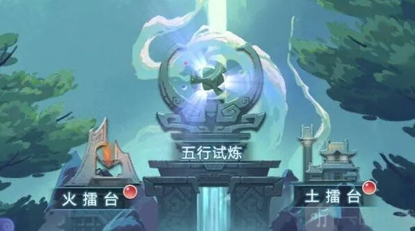 异常5月五行斗法活动全流程解析