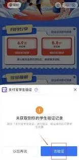 微信海底捞学生证领取优惠券指南