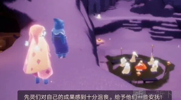 光遇表演季第四个任务玩法分享