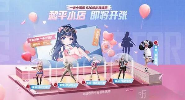 《一路》和平精英独舞天鹅套装鉴赏与细节评价全攻略