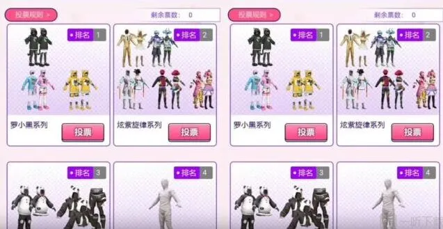 《和平精英》520返场皮肤2022全攻略