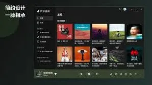 汽水音乐 vs 网易云音乐：哪个更好用全解析
